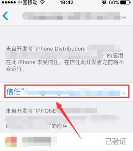 《快速恢复手机应用的工具》（一款实用的手机应用恢复软件推荐）  第3张