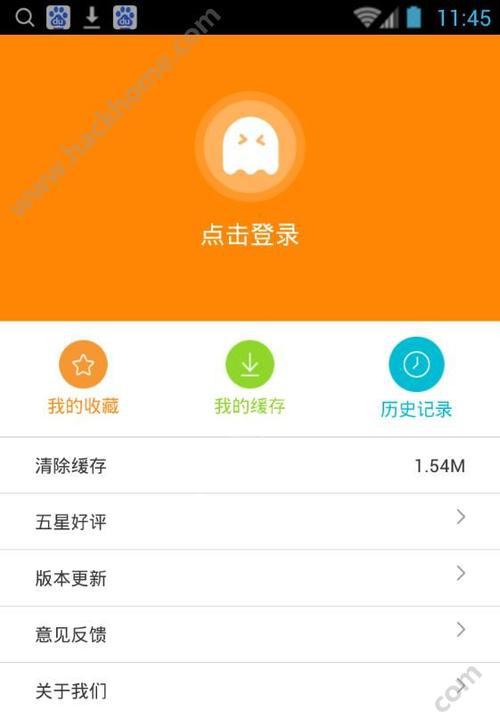 《快速恢复手机应用的工具》（一款实用的手机应用恢复软件推荐）  第2张