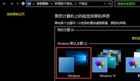 Win10一夜之间突然变卡，原因何在（分析Win10突然变卡的可能原因及解决方法）  第3张