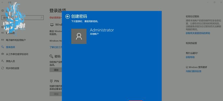 电脑文件夹为何无法加入密码保护（探讨电脑文件夹加密的局限性及解决方案）  第1张