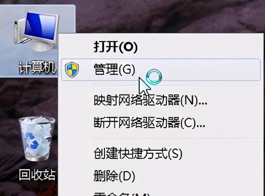 电脑文件夹为何无法加入密码保护（探讨电脑文件夹加密的局限性及解决方案）  第2张