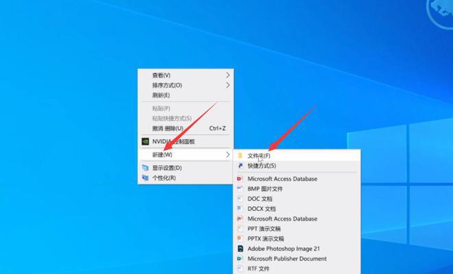 电脑文件夹为何无法加入密码保护（探讨电脑文件夹加密的局限性及解决方案）  第3张