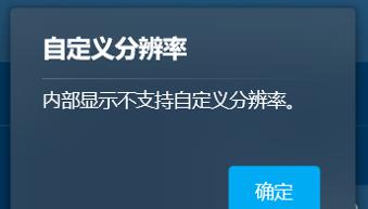 笔记本CSGO游戏设置方案探究（优化笔记本性能提升CSGO游戏体验）  第2张