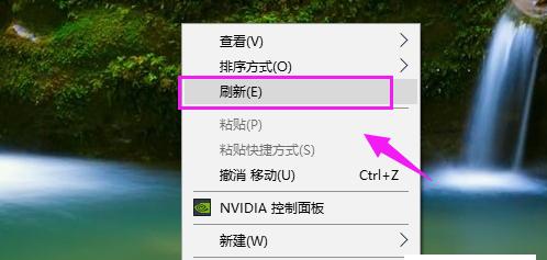 恢复电脑桌面图标的原始样式（教你如何恢复电脑桌面图标的默认显示方式）  第1张