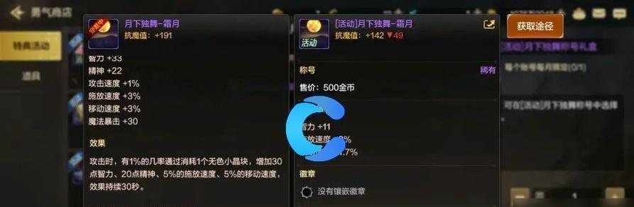 DNF冒险团快速升级攻略（如何利用战斗技巧和任务优化最快地提升等级）  第1张