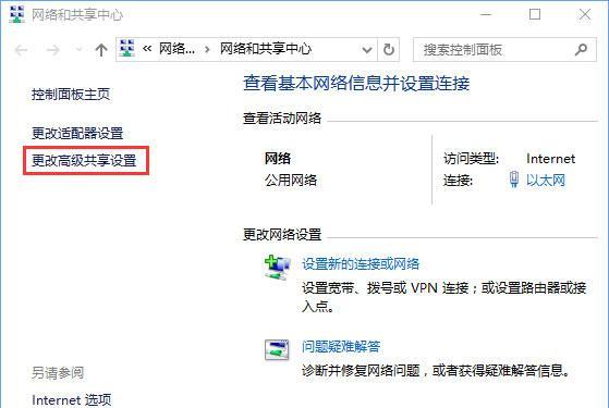 局域网共享文件管理系统的优势和应用（提升文件管理效率）  第1张