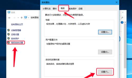 电脑频繁自动关机的原因及解决方法（揭开电脑频繁关机背后的秘密）  第1张