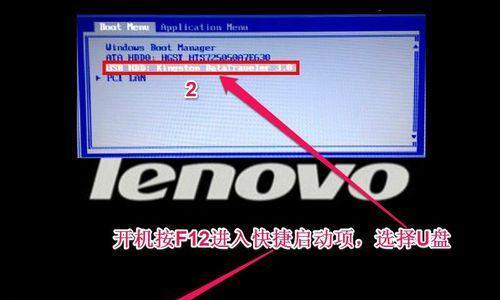 如何使用惠普笔记本重装系统（教程分享）  第1张