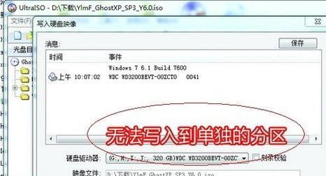 移动硬盘无法识别的常见问题及解决方法（移动硬盘无法被电脑识别可能的原因和解决办法）  第1张