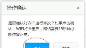 如何找到小米路由器的管理密码（在哪里查找和重置小米路由器管理密码）  第1张