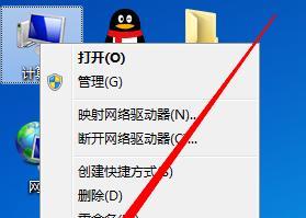 解决台式电脑宽带连接错误651的方法（探究651错误的原因及解决方案）  第1张