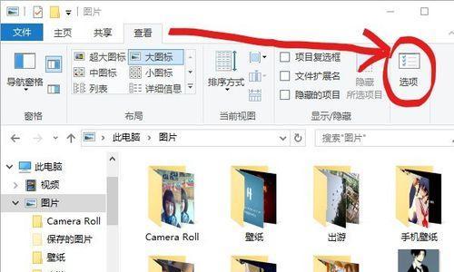 揭秘隐藏文件夹的秘密（轻松查看隐藏文件夹）  第1张