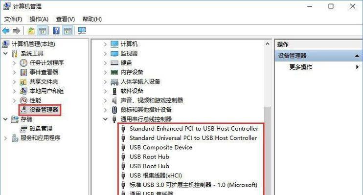 轻松修复SD卡的最简方法（图解教程让你一步恢复SD卡）  第1张