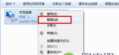 探究无线网络连接后无法上网的原因（解析网络连接问题及其解决方法）  第1张