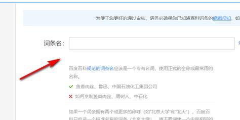如何创建一个简单的网页链接（快速掌握网页链接创建的基础知识）  第1张