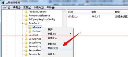 使用Win7安全模式修复文件的步骤（一种简便有效的修复文件方法）  第1张