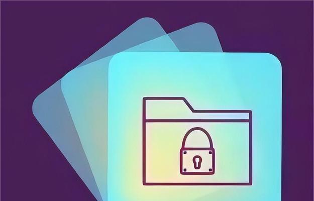 手机文件加密App推荐（保护隐私安全的必备工具）  第1张
