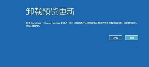 电脑无法启动Windows7，怎么办（解决电脑无法启动Windows7的常见问题及方法）  第1张