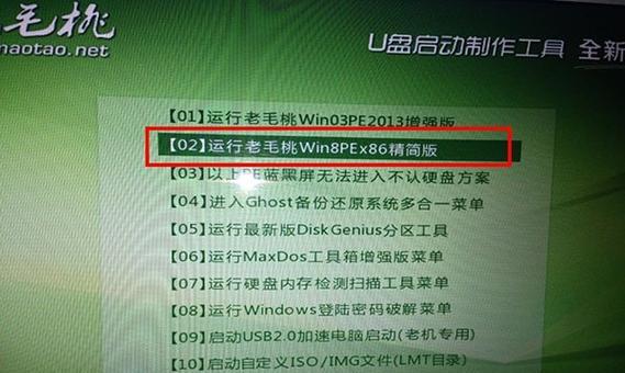 电脑Win7系统安装步骤图解（详细介绍Win7系统安装步骤）  第1张