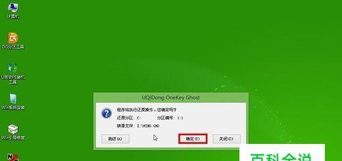 选择适合你的U盘启动制作工具（比较几款热门U盘启动制作工具的优劣）  第1张