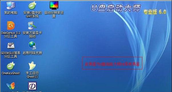 电脑系统安装教程（以电脑装系统步骤为主题的详细教程）  第1张
