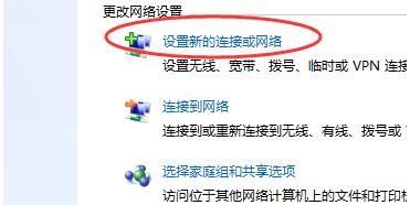 如何将笔记本电脑连接无线网卡（简单步骤帮助你成功连接无线网络）  第1张