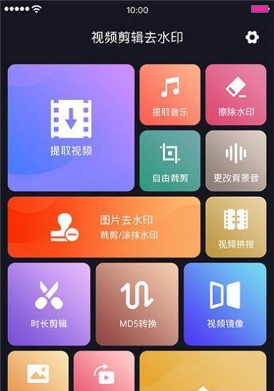 手机视频剪辑软件推荐（挑选最适合你的视频剪辑神器）  第1张