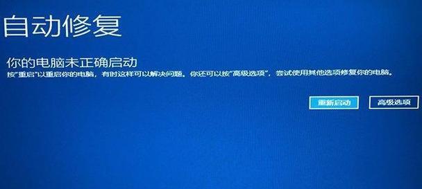 电脑进不了系统怎么重装系统（教你解决电脑无法启动的问题）  第1张