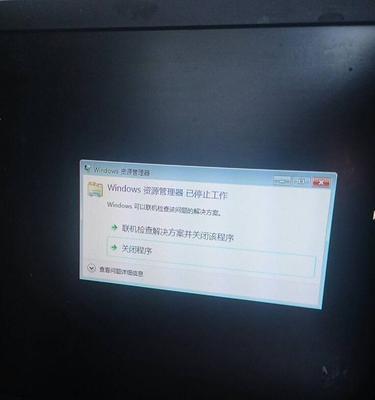 电脑黑屏恢复正常的三个按键秘诀（黑屏故障解决方法详解）  第1张