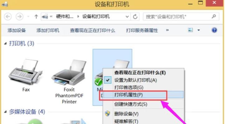 两台电脑如何实现文件共享（简单实用的文件共享方法）  第1张