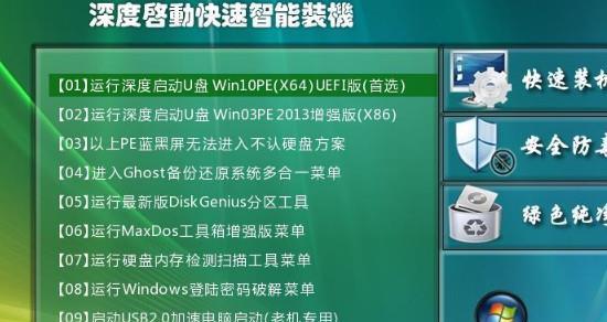 笔记本电脑系统重装教程图解（一步一步教你轻松完成系统重装）  第1张