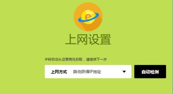 探索FW300R无线路由器设置页面的功能与用法（高效管理网络连接的关键工具——FW300R无线路由器设置页面）  第1张