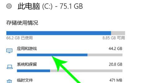 Win10硬盘空间重新分配教程（快速优化硬盘空间）  第1张