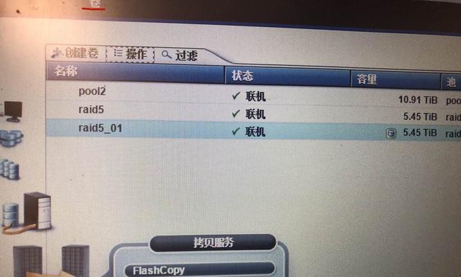 修复硬盘错误——探索chkdsk工具的神奇能力（利用chkdsk工具运行修复硬盘错误）  第1张