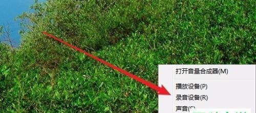 电脑无声音一键修复的有效方法（解决电脑静音问题的简便且可靠的解决方案）  第1张