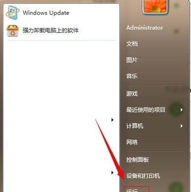 如何设置安卓手机自动关机（简单教程帮你设置安卓手机自动关机功能）  第1张