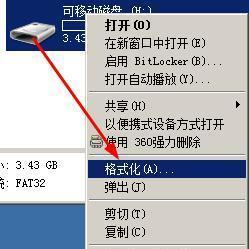 内存卡不显示了怎么修复（解决内存卡无法显示的方法及技巧）  第1张