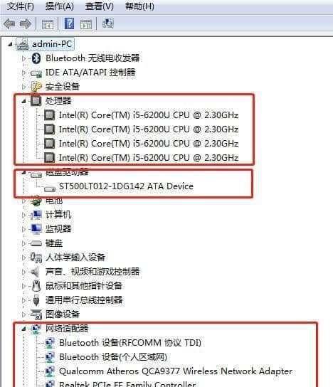 如何准确了解台式电脑的配置和型号（通过配置了解台式电脑性能）  第1张