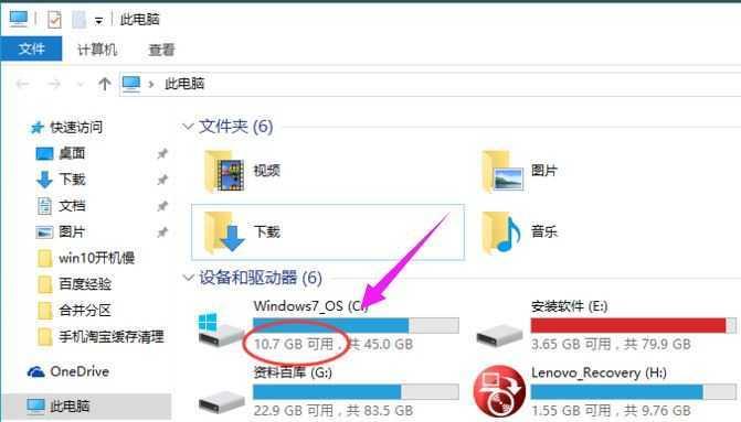 Win10系统（简单有效的方法让您的电脑保持畅通无阻）  第1张