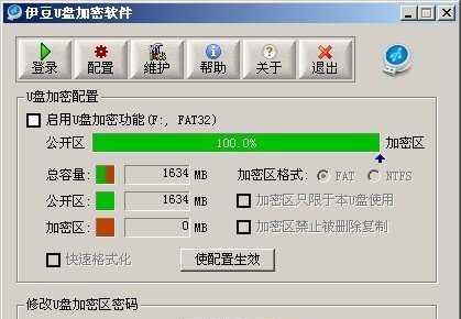 选择合适的U盘恢复软件，轻松找回丢失的数据（哪个U盘恢复软件最好用？一键恢复）  第1张
