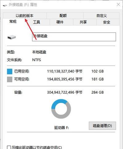 探索电脑中SD卡根目录的位置（SD卡根目录的关键位置及打开方法）  第1张