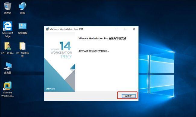 Win10虚拟机安装步骤详解（完全指南）  第1张