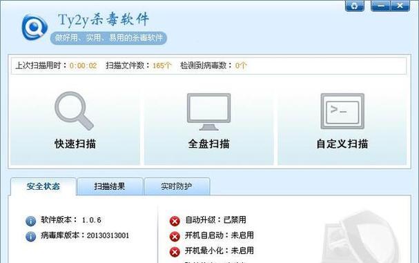 电脑老化导致卡顿问题的解决方案（延长电脑使用寿命）  第1张