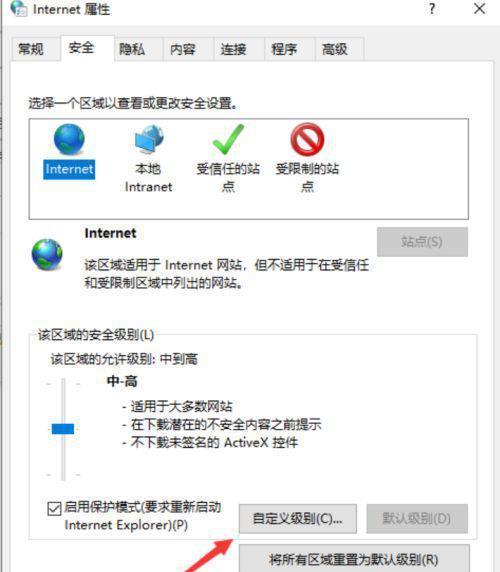 电脑浏览器无法打开网页怎么解决（网络连接正常）  第1张