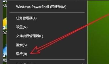 Win10电脑安全模式进入方法详解（通过安全模式确保Win10电脑安全启动）  第1张