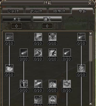 三国群英传2隐藏武将技能揭秘（探寻隐藏在三国群英传2中的强力武将技能）  第1张
