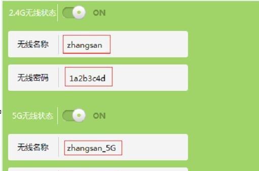 如何重置无线路由器的密码（简单操作）  第1张