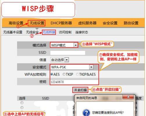 电脑连宽带和WiFi的区别（了解电脑联网方式）  第1张