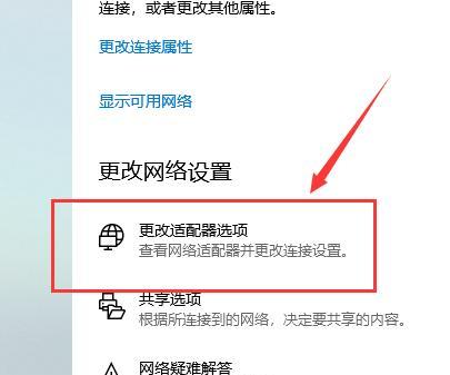 默认网关和IP地址的关系解析（深入探究网络通信中的关键要素与作用）  第1张
