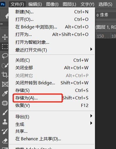探索JPG文件格式的特点与应用（JPG文件格式的优势及其在数字图像处理中的广泛运用）  第1张